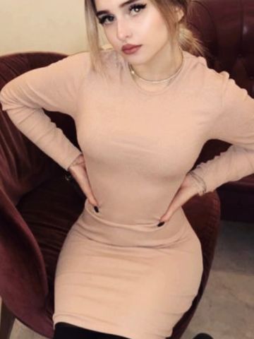 Арина